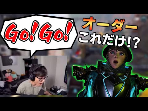 【APEX】たった1つのオーダーでランクを暴れ回るTimmy!!