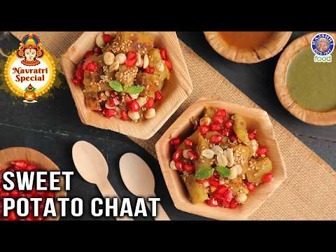 Navratri Special Recipe | Sweet Potato Chaat In 10 Mins | Navratri Recipes | Chef Bhumika