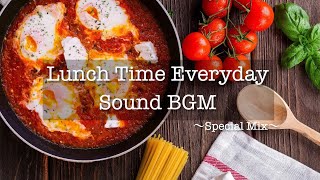 Lunch Music Everyday Special Mix 【For Work / Study】Restaurants BGM, Lounge Music, shop BGM.