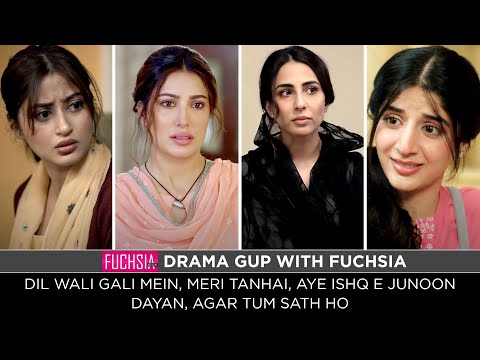 Aye Ishq e Junoon | Dayan | Meri Tanhai | Dil Wali Gali Mein | Agar Tum Sath Ho | Drama Gup