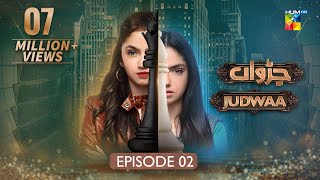 Judwaa - Episode 02 - 7th Feb 2025 [ Aina Asif & Adnan Raza Mir ] - Momina Duraid Dramas - HUM TV