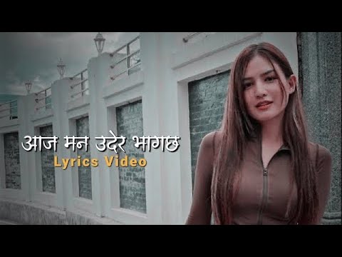 Aaja Man Udera Bhagchha - Lyrics Video | Udit Narayan Jha &  Rekha Thapa |