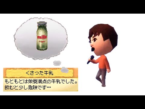 [ENG sub] Favorite-food-Announcing Islanders | Suki na Souzai Happyou Doragon x Tomodachi life