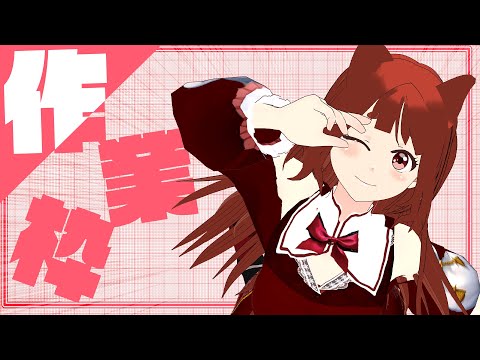 【 #作業枠 】雑談しながら手も動かしたい 【 #霞まない雀ドル 】