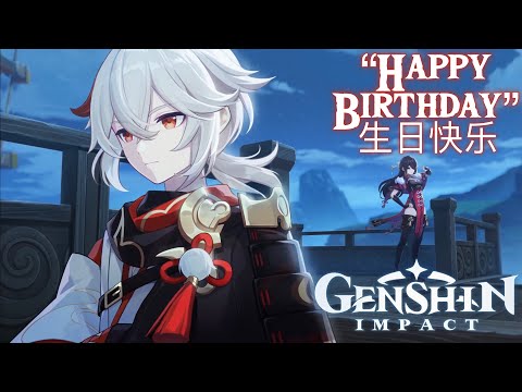 Kazuha's Birthday Haiku (All Languages) | Genshin Impact