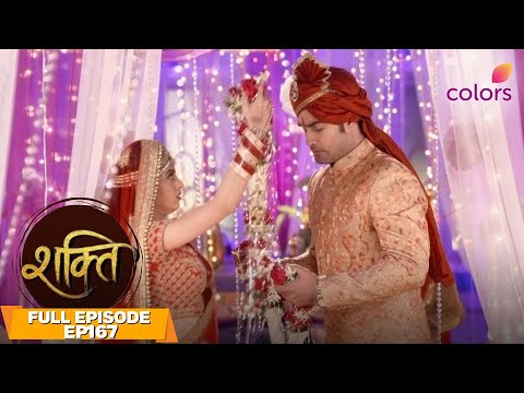 Shakti | Full Episode #167 | Harman gets married to Surbhi! | Colors TV