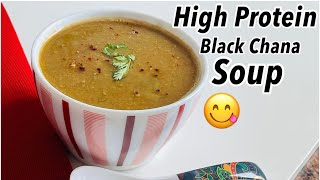 काले चने का सूप | Black Chickpea Soup for Weight Loss-Restaurant Style Black Chana Soup Recipe