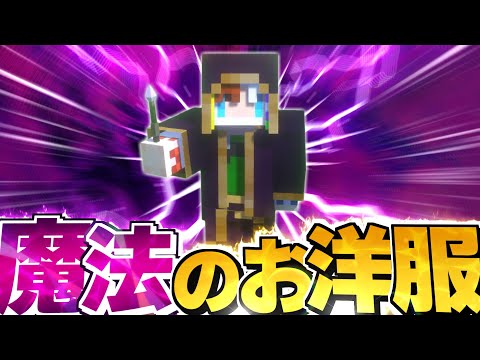 【ゆっくり実況】魔法で暮らすマインクラフト Part5 【Minecraft】