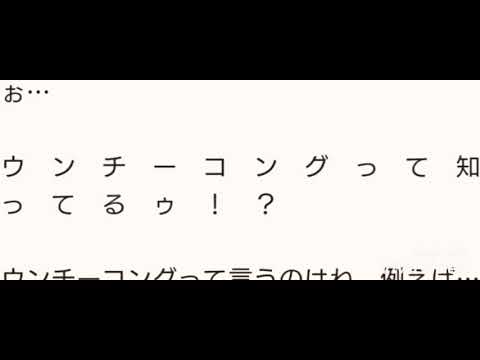 名作コピペ朗読①