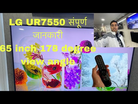 BEST 4K SMART LED TV | LG 65UR7550 COMPLETE REVIEW | LG WITH MMRC REMOTE 60 HZ | LG AI THINQ