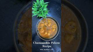 Chamagadda (Chamadumpala) Pulusu Recipe#food #cooking #recipe #lunch #bachelor #easyrecipe #foodie