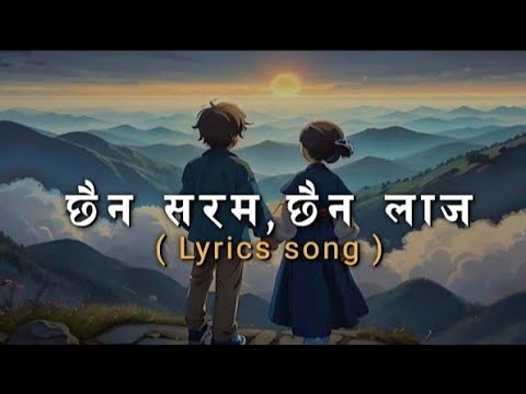 chaina saram chaina laja - Pinjada ( lyrics video)#satish #lyricvideo