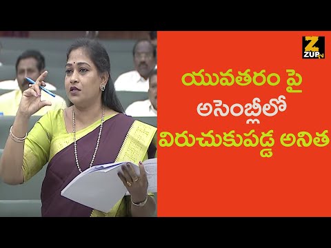 Vangalapudi Anitha Powerful Speech In Assembly | Assembly Sessions 2025 | Chandra Babu | Zup Tv