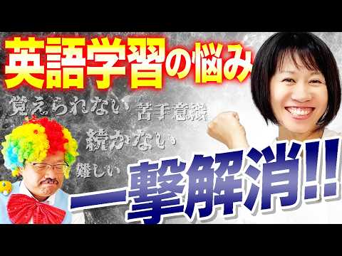 【英語学習法】単語帳なしで短期で話せるようになる方法を語っています