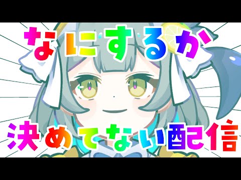 【   】僕アルバイトする【レモネ・スクアーロ/ #個人vtuber 】