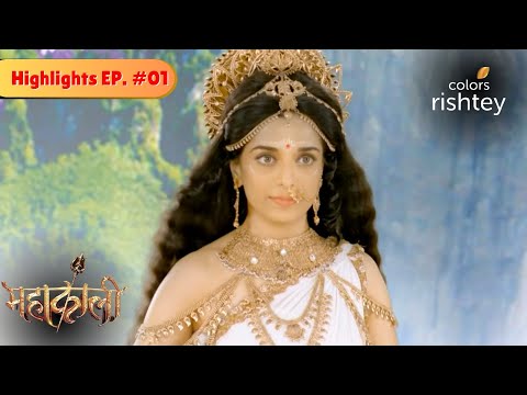 पारवती क्यों है परेशान ? | Mahakaali | Highlights | Episode 01 | Colors Rishtey