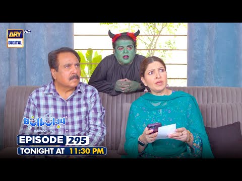 Bulbulay Season 2 Episode 295 | PROMO | Tonight at 11:30 PM | Momo | Nabeel | ARY Digital