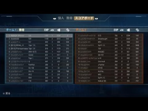 World of Tanks 中途強化LEOでMVP