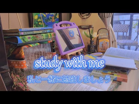 ASMR | 私と一緒に勉強しましょう | 創造的な生産性 | Creative Productivity