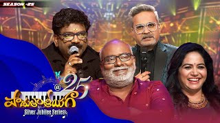 Padutha Theeyaga Silver Jubilee Series | Season25 | SP Charan | Chandrabose | MM Keeravani | Sunitha