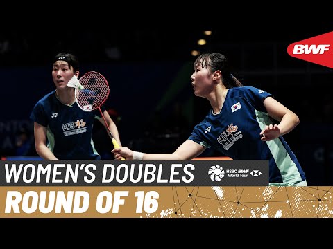 YONEX All England Open 2025 | Baek/Lee (KOR) [1] vs. Jia/Zhang (CHN) | R16