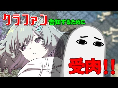 クラファンするよ！目指せ長編アニメの映画公開！