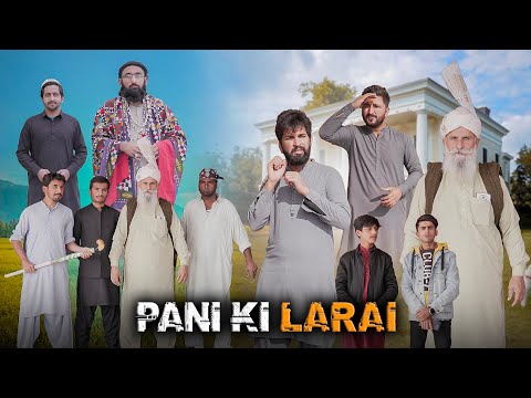 Wadera nikla Chor | Reality based Film | Bwp Production