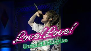 【ライブ映像】「Love!Love!」／うらたぬき【Birthday LIVE2022】