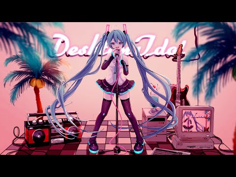 デスクトップアイドル(Desktop Idol) / 初音ミク(Hatsune Miku)