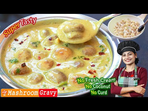 ബട്ടർ കൂൺ മസാല / Creamy Butter Mushroom Gravy/ Koon Curry Malayalam Recipe