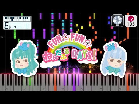 【MIDI】FUN☆FUN☆わんだふるDAYS！ (TVサイズ) / 石井あみ＆後本萌葉 打ち込んでみた（MIDI打ち込み音源）【SeeMusic】 ― TVアニメ エンディング主題歌