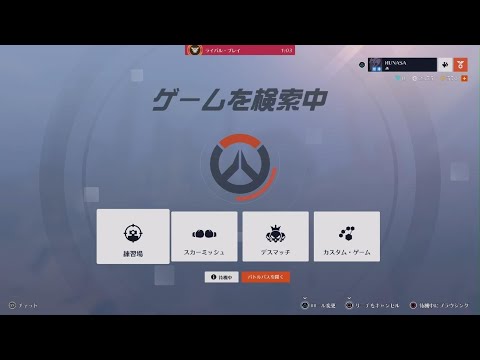 Overwatch 2 ルセラキリコでチケットばら蒔くだけで勝てる