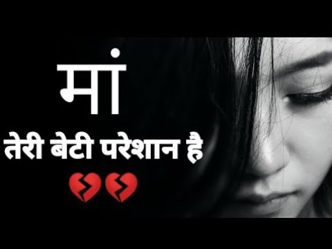 beti hi bhagya vidhata Hai@न‌‌वनिका गायत्रीपरिवार🙏🏻धपली सीखे  is live!#live