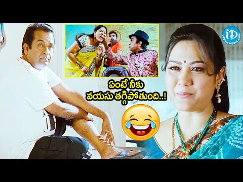 Brahmanandam & Hema Best Telugu Comedy Scene | Latest Telugu Movie Comedy Scene | @iDreamBheemavaram