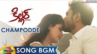 Champodde Full Song BGM | Killer Latest Movie | Vijay Antony | Arjun | Ashima Narwal