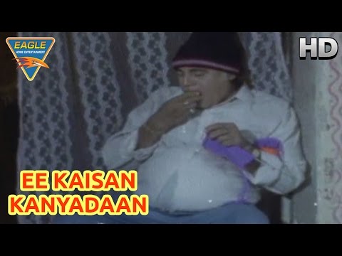 Ee Kaisan Kanyadaan Movie || Comedy Scene || Raja Muradh, Madhu || Eagle Bhojpuri Movies