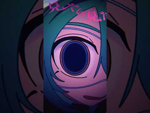 LET ME SEE, INSIDE YOUUUUUUUUUUUUUU #HatsuneMiku #DECO27