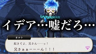 【ツイステ】イベント 『ブレイジング・ジュエル』エピソード2『イグニハイド寮の練習』全話　限定ストーリー【TWISTED WONDERLAND】【ツイステッドワンダーランド】