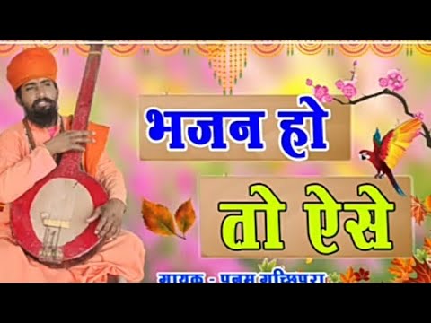 Rajasthani Bhajan Mala || राजस्थानी भजन माला || Marwadi Bhajan || मारवाड़ी भजन #reaction