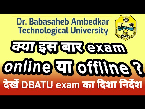 General guidelines issued by DBATU for the upcoming exams