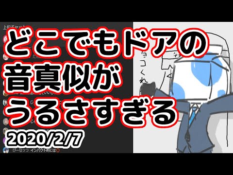 【ウォルピスカーター】ドラえもんの映画を見て泣く