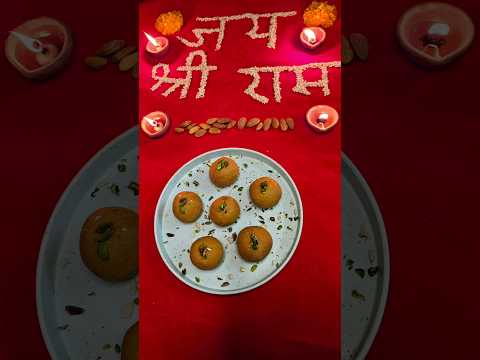 Besan Laddu Recipe | Besan Ladoo | Ram Mandir Prasad #youtubeshorts #rammandir #jaishreeram #shorts