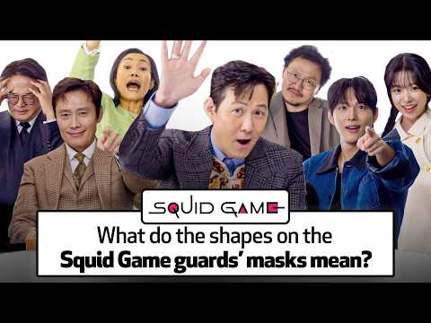 'Squid Game' Cast Answer The Most Googled Squid Game Questions | WIRED