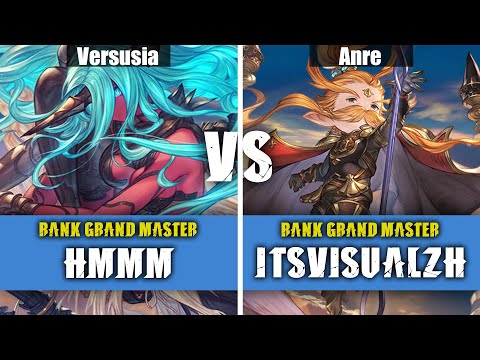 Hmmm (Versusia) Vs ItsVisualZH (Anre) | Granblue Fantasy Versus: Rising High Level Replay