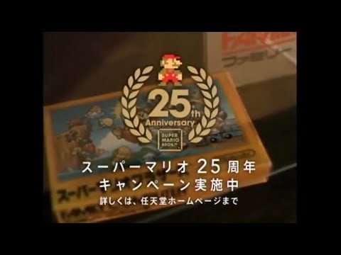 マリオ 関連CM集 2010年