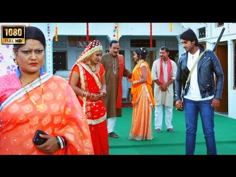 शानदार HD भोजपुरी फिल्म ( #Pradeep Pandey Chintu ) प्रीति ध्यानी, सुशील सिंह #bhojpuri #bhojpurifilm