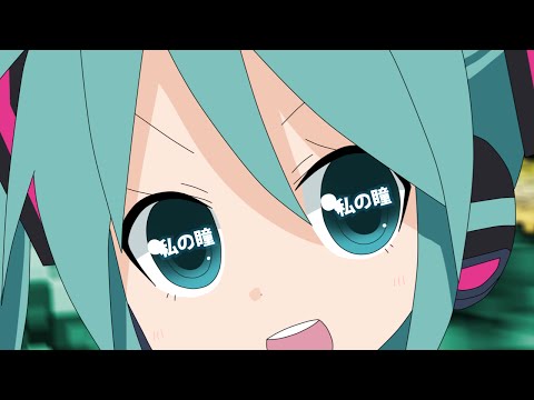 愛の詩（V3）-初音ミク for lamazeP