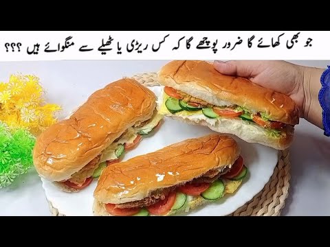 بازار سے زیادہ مزیدار انڈے والا برگر گھر میں بنائیں|| Anday Wala Burger Banane Ka Tarika