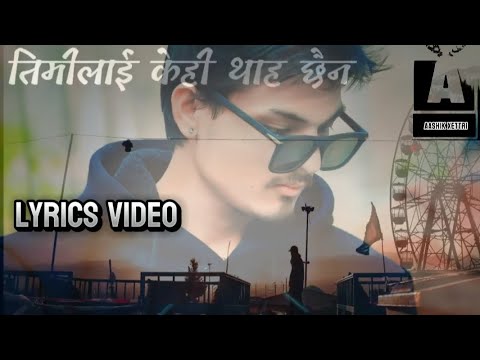 Timi Uta ma yata - cover song ll pujan rai ll Sunsan Ratma Yo mero Aatma ( Lyrics video)#vira#music