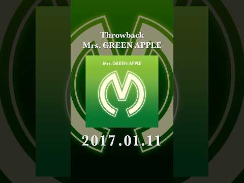 【#ThrowbackMrsGREENAPPLE 🍏】⁡2017年1月11日 リリース #鯨の唄 をThrowback!!⁡ #MrsGREENAPPLE